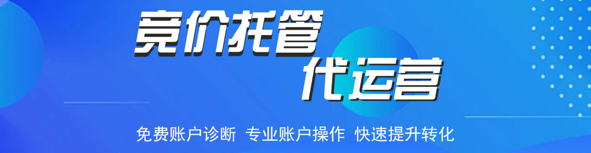 祁县sem怎么做